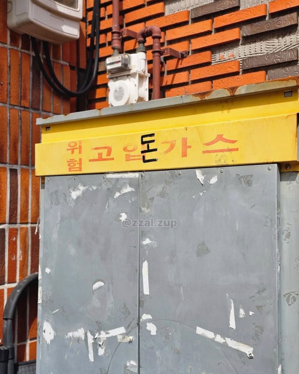 생활 속 침투한 자잘한 빌런들 | 인스티즈