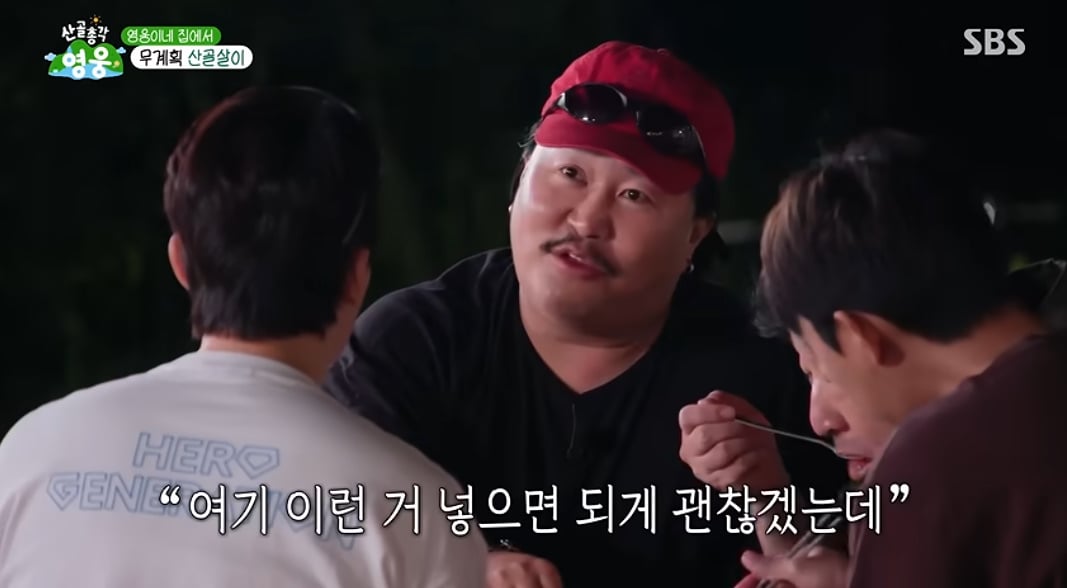 미혼 남자들한테 아내 음식 맛 없을때 대처 방법 알려주는 조째즈 | 인스티즈