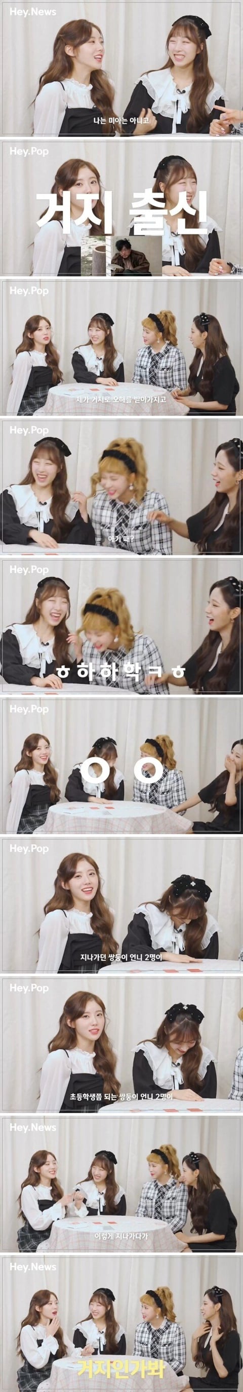 어릴때 거지였던 연예인 | 인스티즈