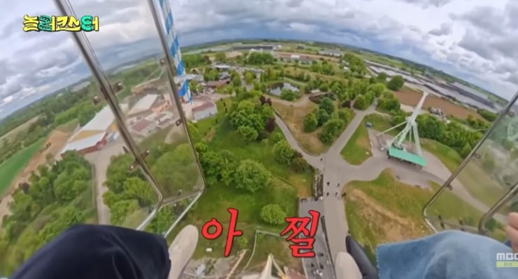 이거 탈수있다 vs 절대 못탄다로 갈린다는 독일 시골에 있는 미친 놀이기구.jpg | 인스티즈