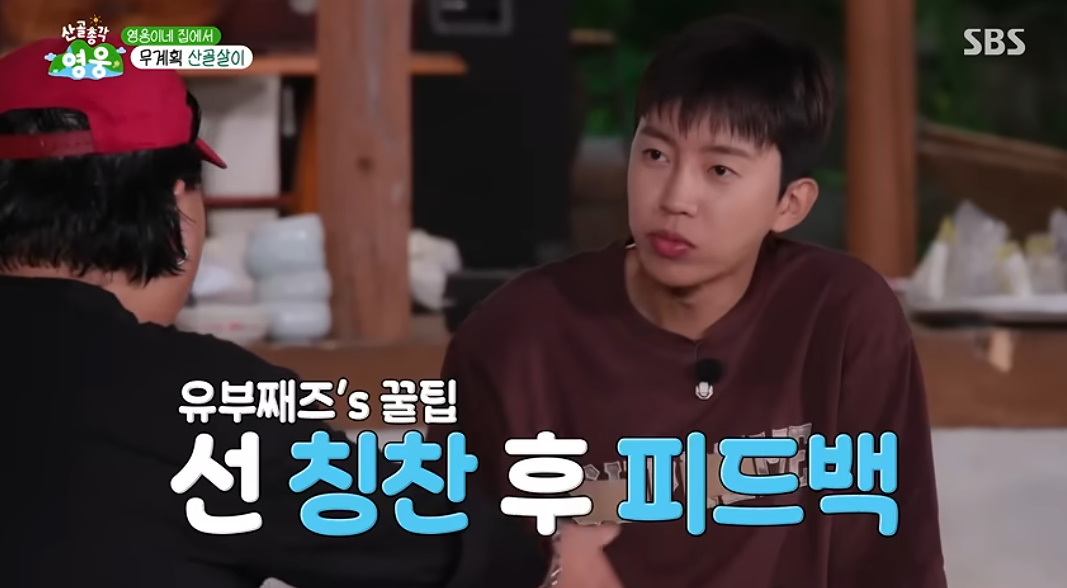 미혼 남자들한테 아내 음식 맛 없을때 대처 방법 알려주는 조째즈 | 인스티즈