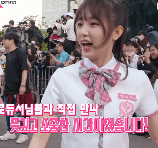 프로듀스48-최예나 | 인스티즈