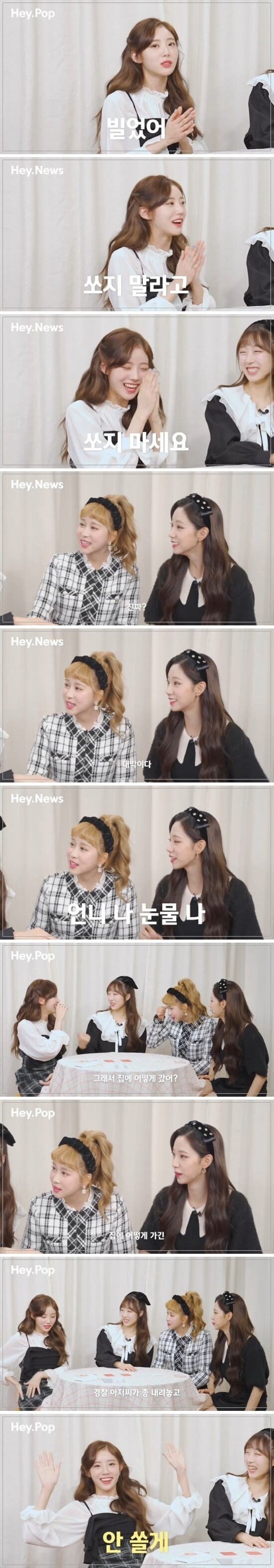 어릴때 거지였던 연예인 | 인스티즈