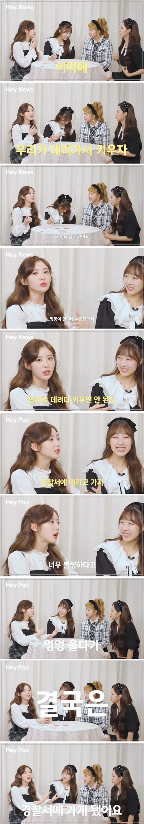 어릴때 거지였던 연예인 | 인스티즈