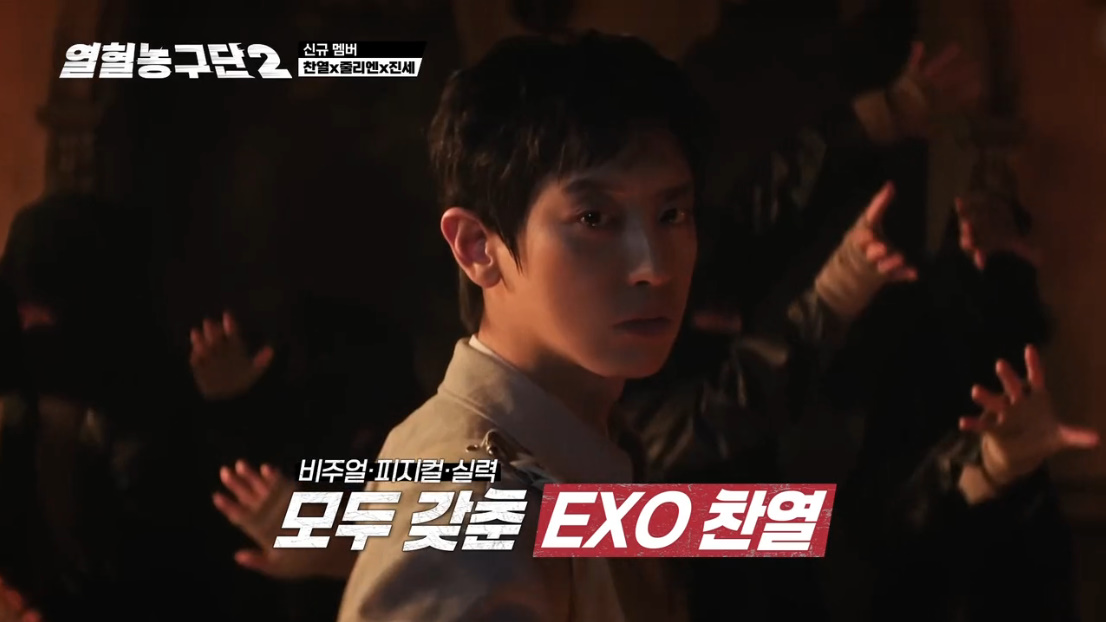 집안싸움 벌인 샤이니 민호 VS 엑소 찬열.jpg | 인스티즈