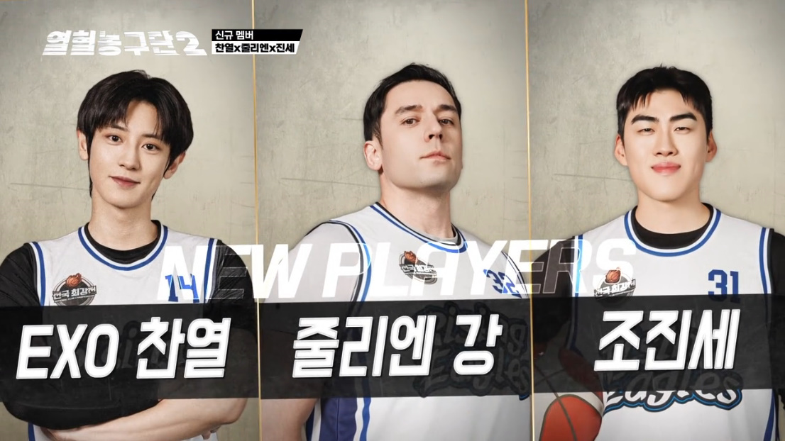 집안싸움 벌인 샤이니 민호 VS 엑소 찬열.jpg | 인스티즈