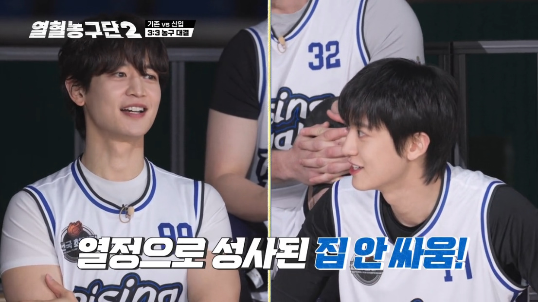 집안싸움 벌인 샤이니 민호 VS 엑소 찬열.jpg | 인스티즈