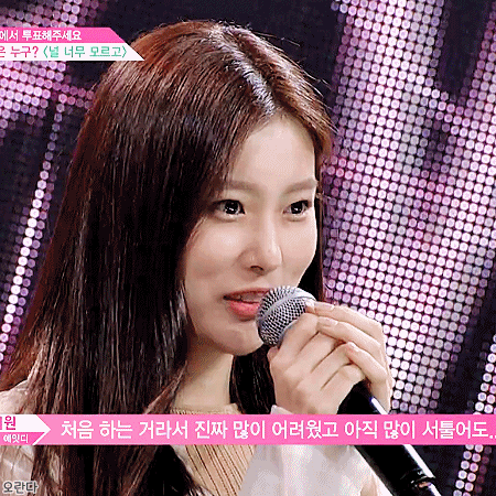 프로듀스48 6화 지옥에서 온 청순래퍼 강혜원.gif | 인스티즈