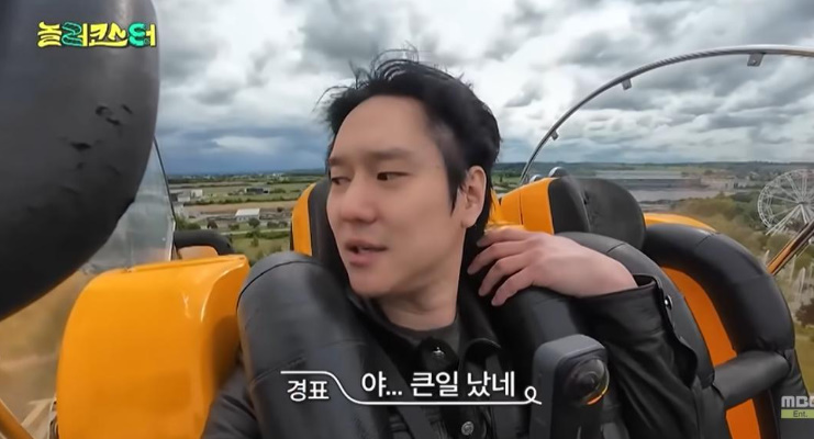 이거 탈수있다 vs 절대 못탄다로 갈린다는 독일 시골에 있는 미친 놀이기구.jpg | 인스티즈