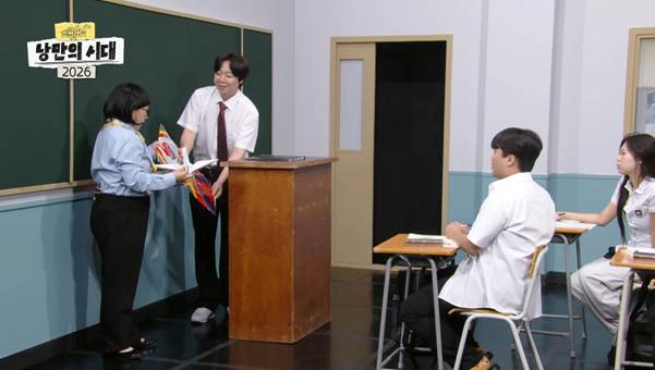 북중미 월드컵 패러디로 반응 좋은 개콘.jpg | 인스티즈