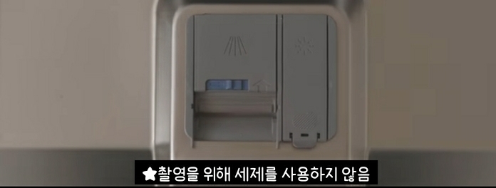 식기세척기 내부 작동모습.gif | 인스티즈