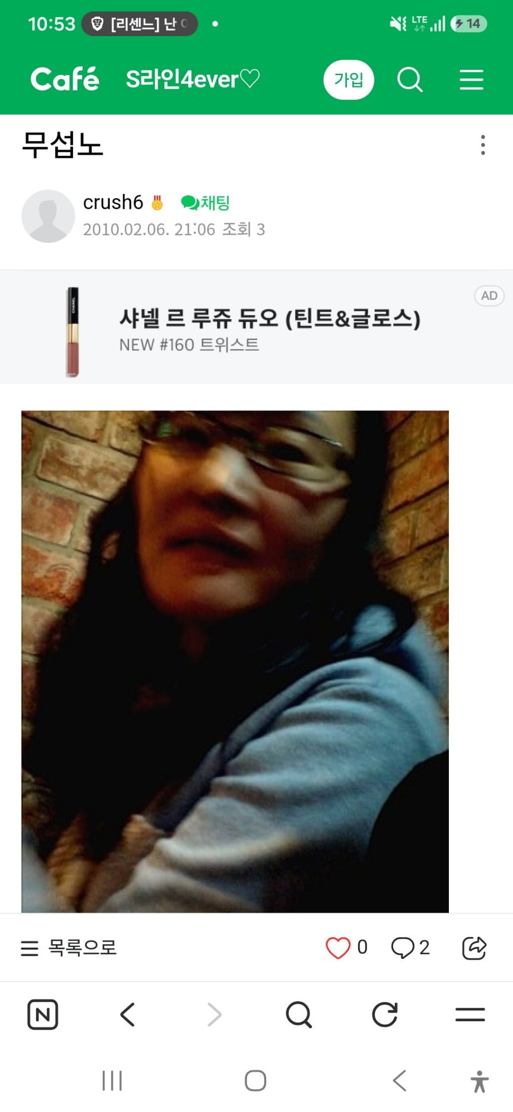 '무섭노'는 일베의 영향을 받은 잘못된 쌍도 사투리라고 우기는 사람들을 위한 글 | 인스티즈
