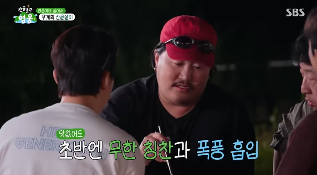 미혼 남자들한테 아내 음식 맛 없을때 대처 방법 알려주는 조째즈 | 인스티즈