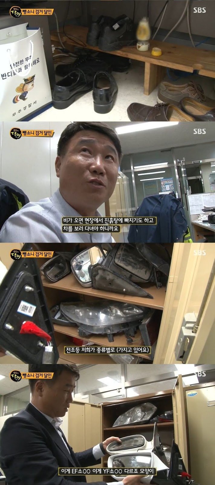 생활의 달인 뺑소니 검거의 달인 | 인스티즈