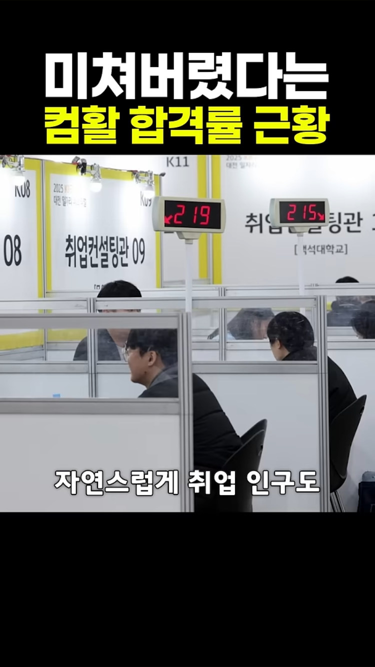 갈수록 어려워지고 있는 컴활 자격증 시험.jpg | 인스티즈