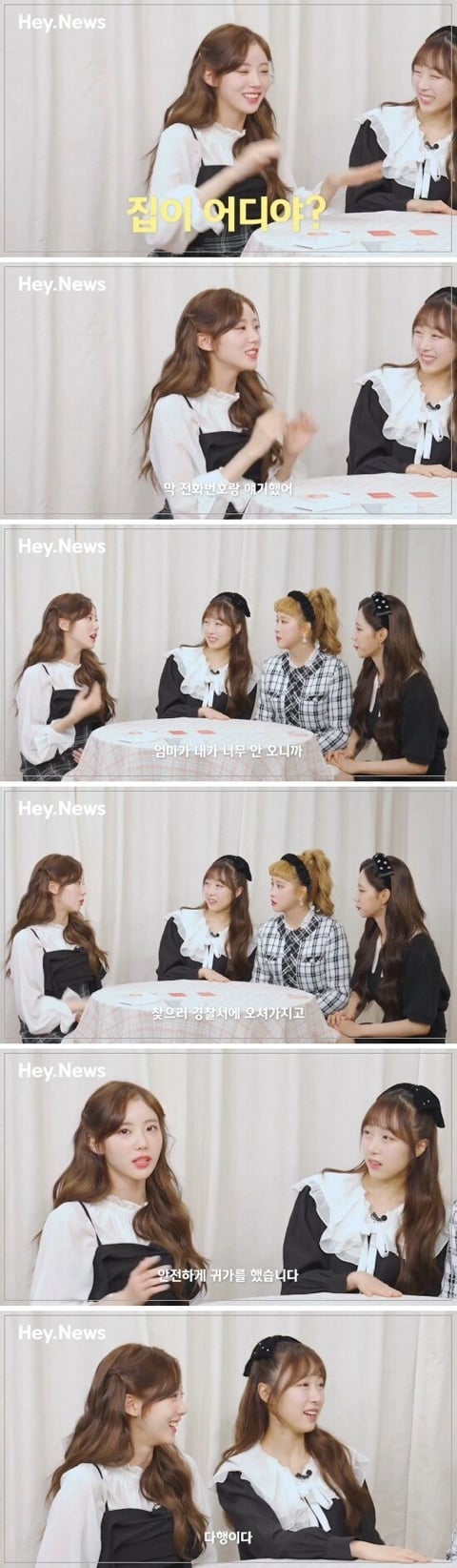 어릴때 거지였던 연예인 | 인스티즈