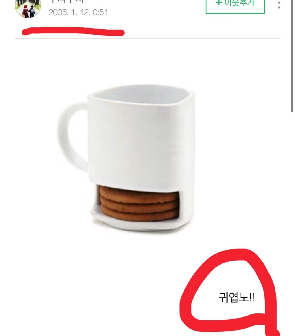'무섭노'는 일베의 영향을 받은 잘못된 쌍도 사투리라고 우기는 사람들을 위한 글 | 인스티즈