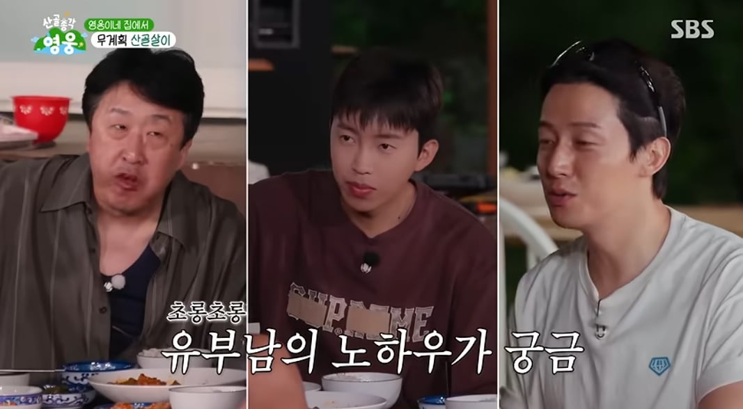 미혼 남자들한테 아내 음식 맛 없을때 대처 방법 알려주는 조째즈 | 인스티즈