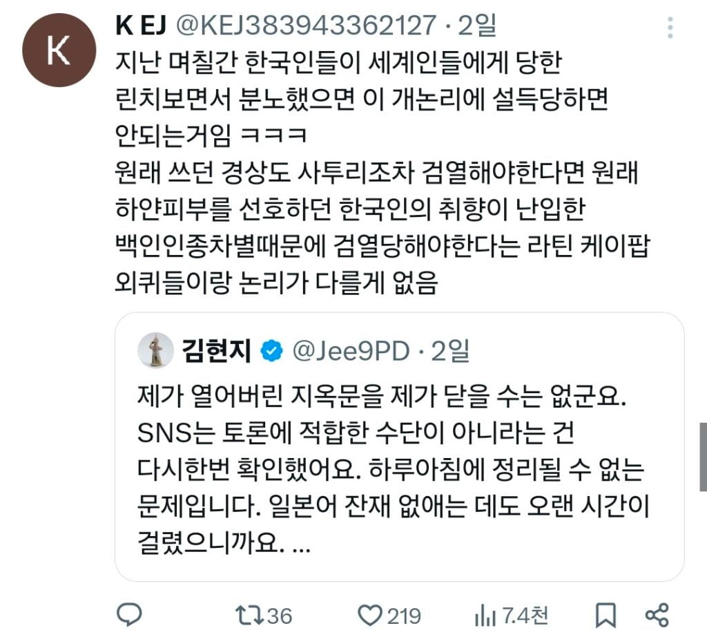 '무섭노'는 일베의 영향을 받은 잘못된 쌍도 사투리라고 우기는 사람들을 위한 글 | 인스티즈