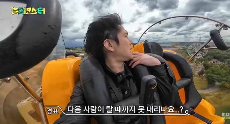 이거 탈수있다 vs 절대 못탄다로 갈린다는 독일 시골에 있는 미친 놀이기구.jpg | 인스티즈