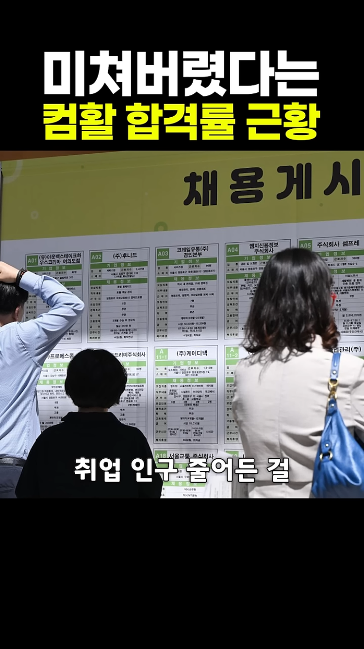 갈수록 어려워지고 있는 컴활 자격증 시험.jpg | 인스티즈