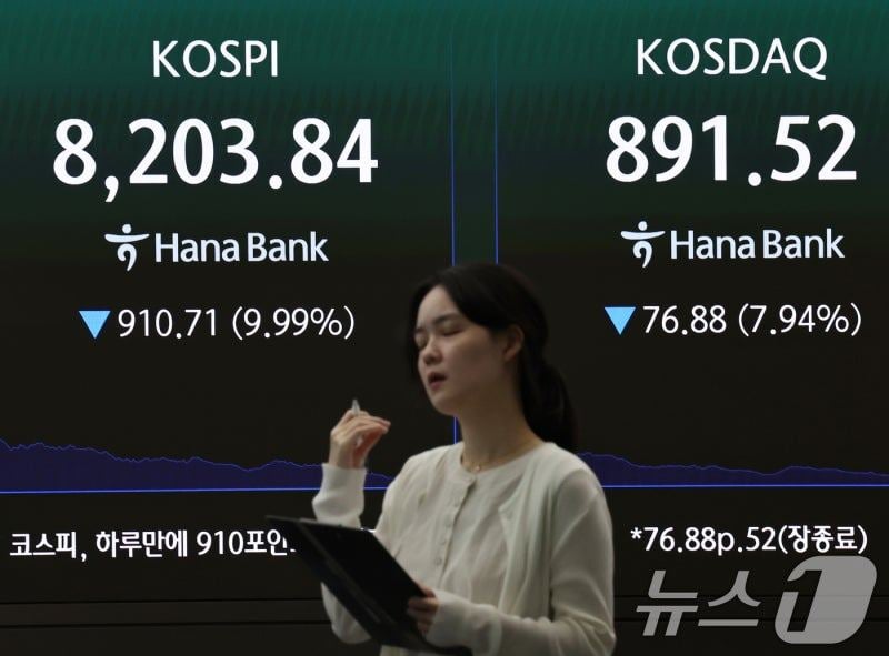 이준석 "삼닉 주가 폭락, 호남이전 압박 탓도"→ 박지원 "엉터리, 국토균형발전" | 인스티즈