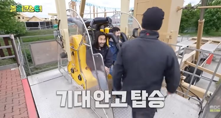이거 탈수있다 vs 절대 못탄다로 갈린다는 독일 시골에 있는 미친 놀이기구.jpg | 인스티즈