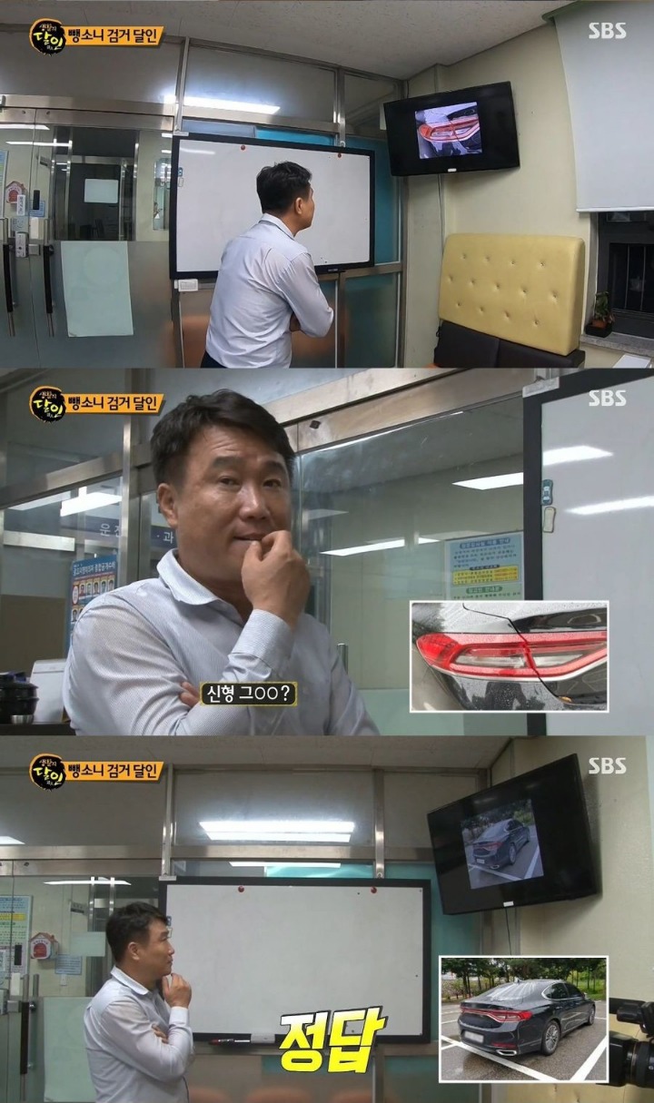 생활의 달인 뺑소니 검거의 달인 | 인스티즈