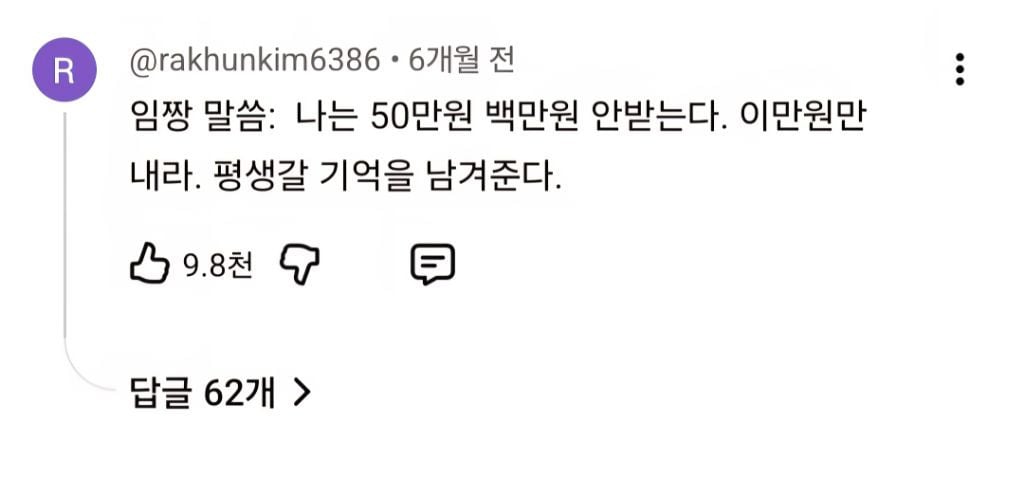 최근 식당 오픈한 임성근 셰프 | 인스티즈