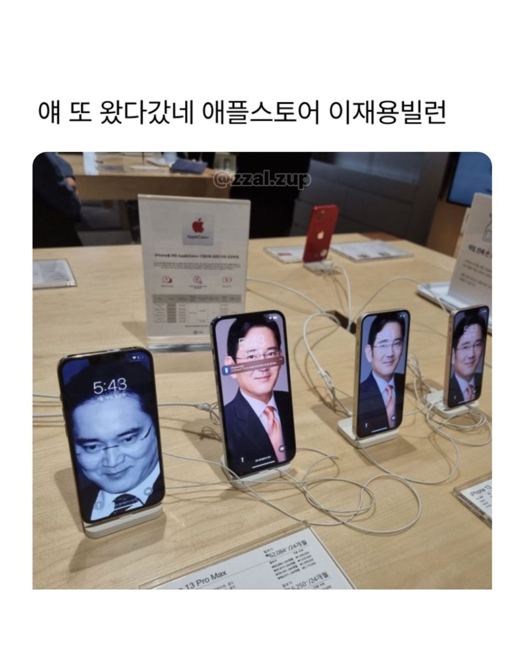 생활 속 침투한 자잘한 빌런들 | 인스티즈