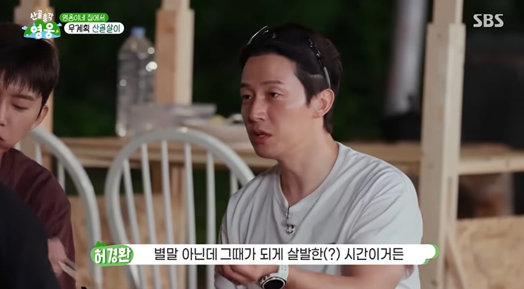 미혼 남자들한테 아내 음식 맛 없을때 대처 방법 알려주는 조째즈 | 인스티즈