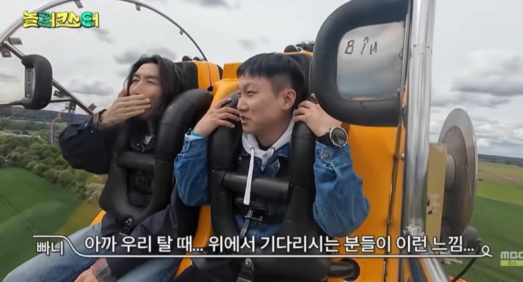 이거 탈수있다 vs 절대 못탄다로 갈린다는 독일 시골에 있는 미친 놀이기구.jpg | 인스티즈