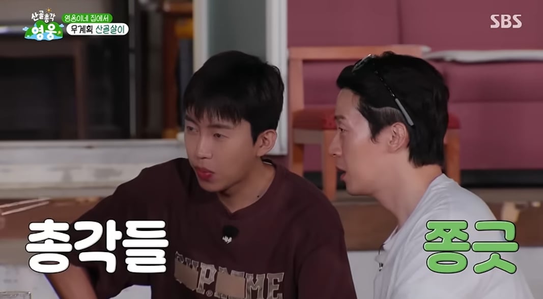 미혼 남자들한테 아내 음식 맛 없을때 대처 방법 알려주는 조째즈 | 인스티즈