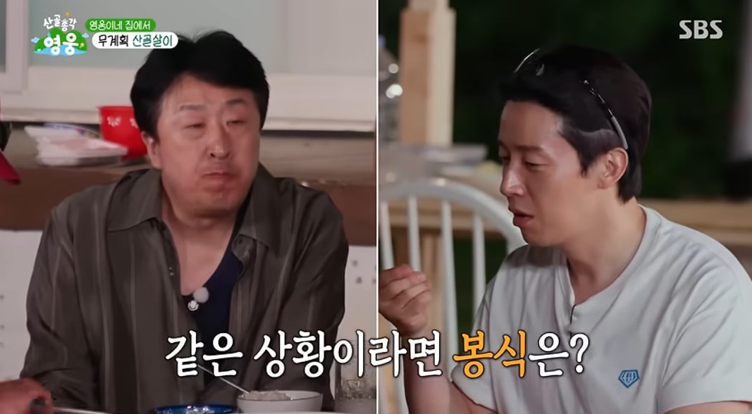 미혼 남자들한테 아내 음식 맛 없을때 대처 방법 알려주는 조째즈 | 인스티즈