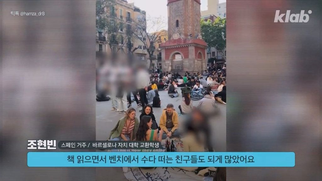 사상 유례없는 초대형 정전을 받아들이는 스페인 사람들 | 인스티즈