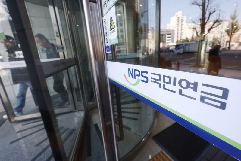 "7월부턴 강제로 팔아야"…코스피 덮친 국민연금 '1조 폭탄매물'의 서막 | 인스티즈