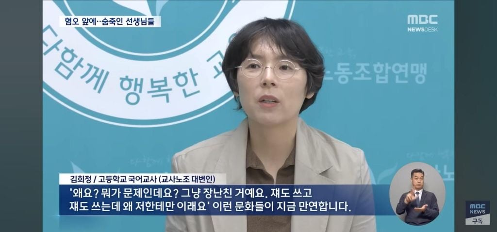 학교에서 5.18에 대해 교육하기 힘든 이유 | 인스티즈
