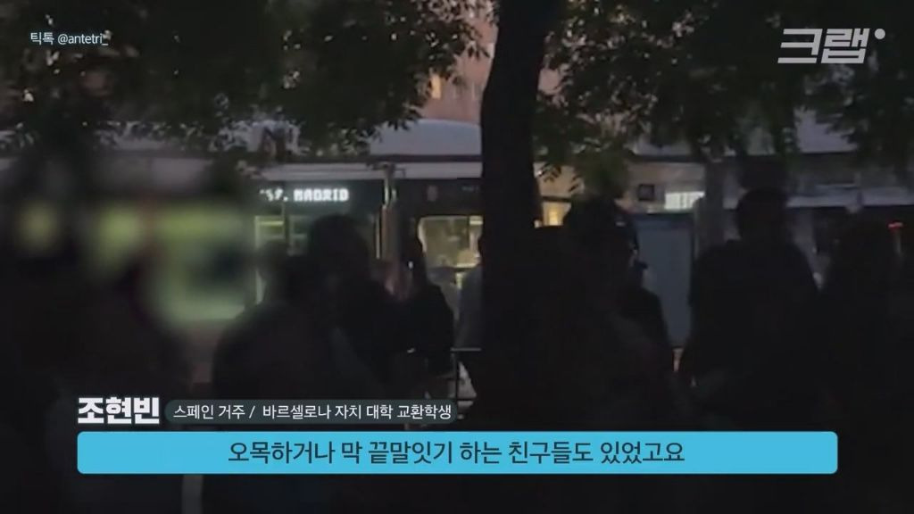 사상 유례없는 초대형 정전을 받아들이는 스페인 사람들 | 인스티즈
