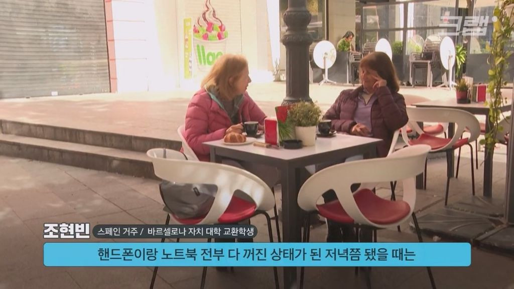 사상 유례없는 초대형 정전을 받아들이는 스페인 사람들 | 인스티즈
