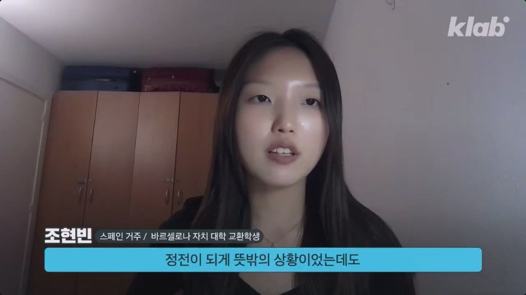 사상 유례없는 초대형 정전을 받아들이는 스페인 사람들 | 인스티즈