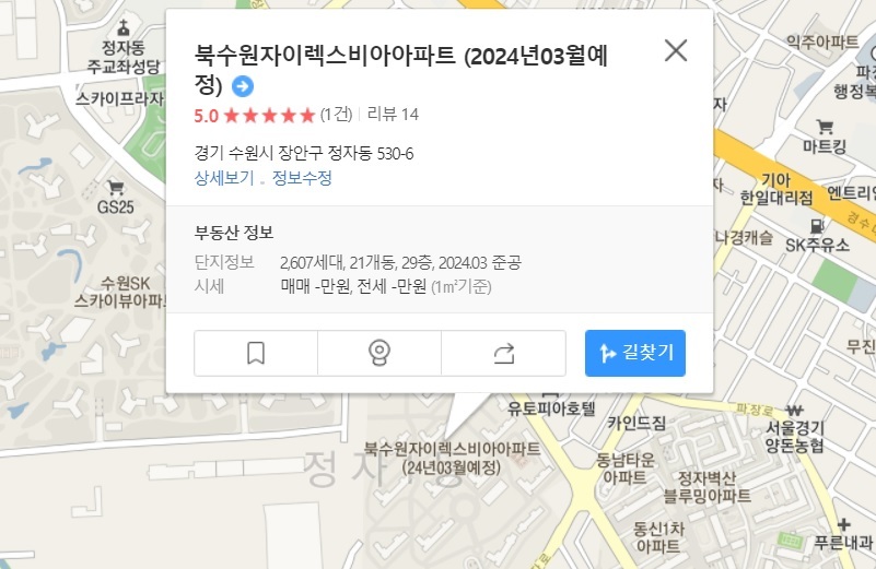 우리나라에서 사대주의가 심하다고 생각되는 것 중 하나 | 인스티즈