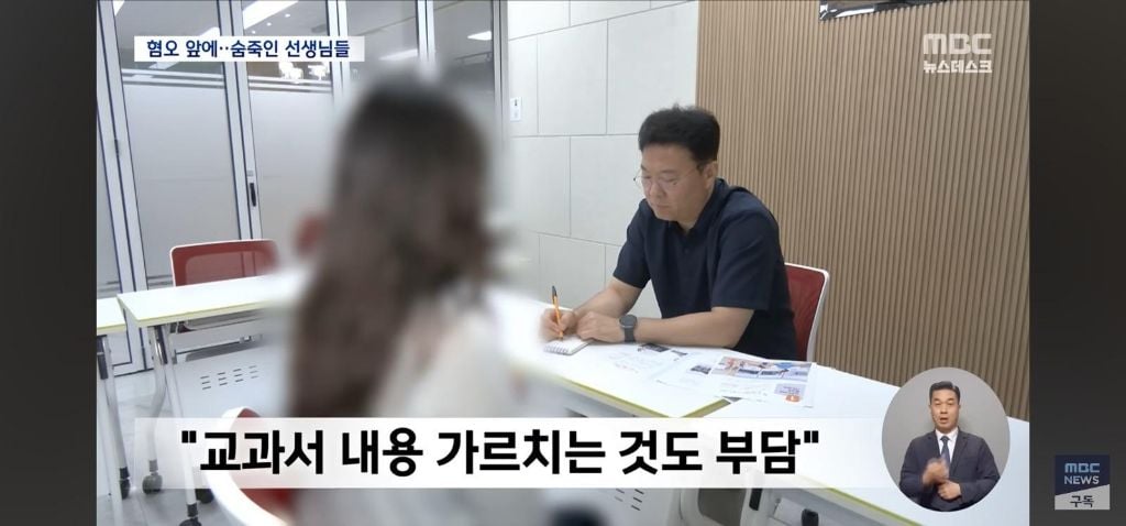 학교에서 5.18에 대해 교육하기 힘든 이유 | 인스티즈
