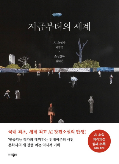 "기술이 발전하니 마트 캐셔같은 직업은 도태될수밖에없지. 난 셀프 계산대가 더 편해" | 인스티즈