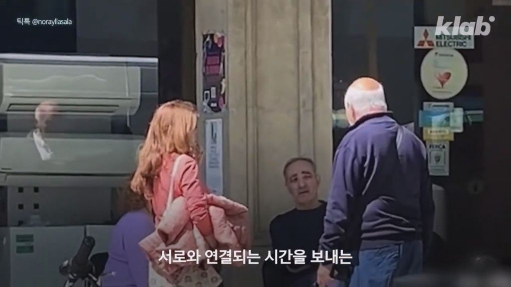 사상 유례없는 초대형 정전을 받아들이는 스페인 사람들 | 인스티즈