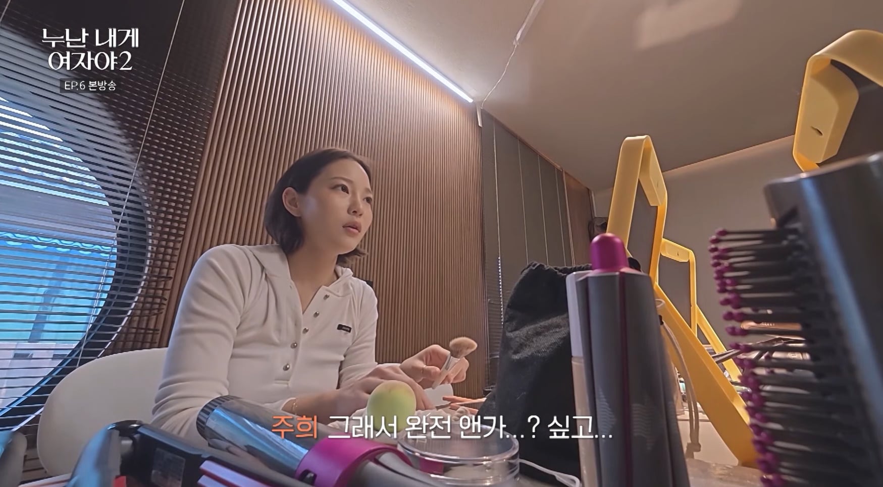 연하남 싫어하는 누나들 특징.jpg | 인스티즈