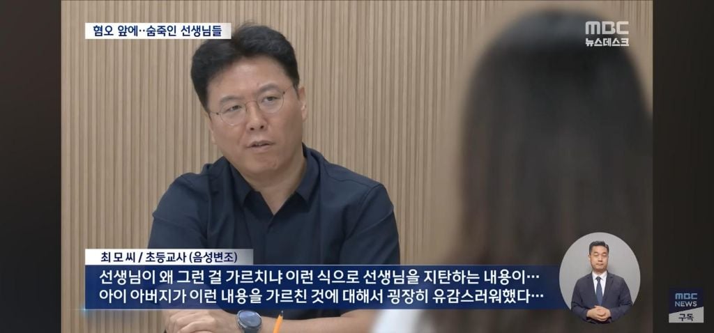 학교에서 5.18에 대해 교육하기 힘든 이유 | 인스티즈