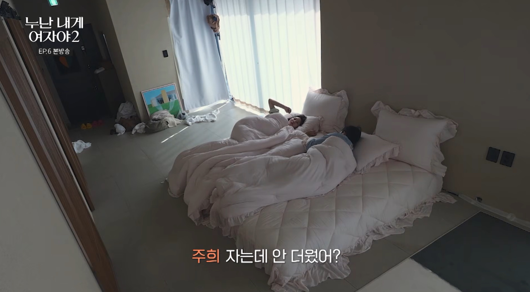 연하남 싫어하는 누나들 특징.jpg | 인스티즈