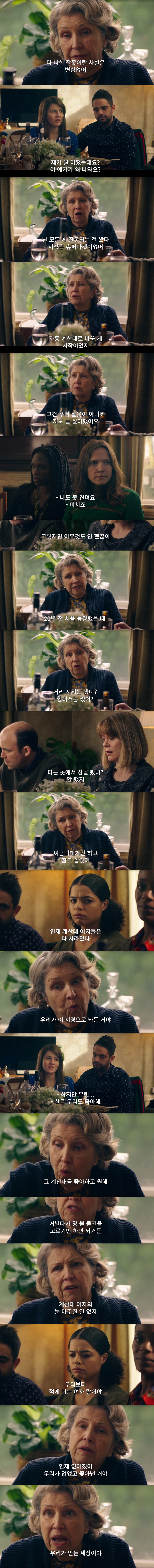 "기술이 발전하니 마트 캐셔같은 직업은 도태될수밖에없지. 난 셀프 계산대가 더 편해" | 인스티즈