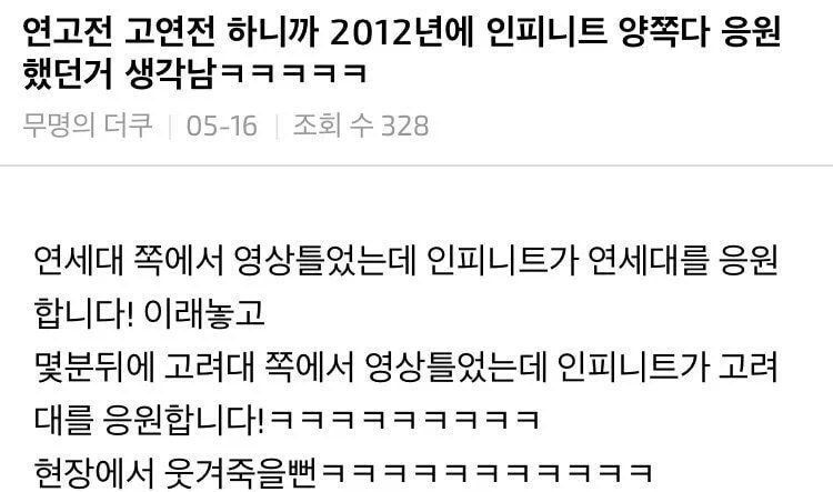 자본주의에 굴복한 아이돌들 | 인스티즈