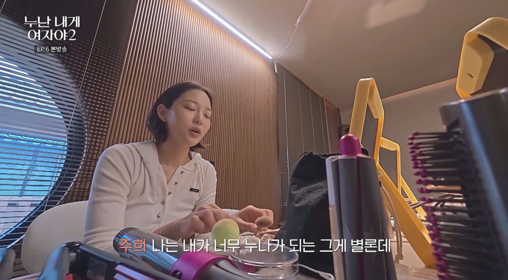 연하남 싫어하는 누나들 특징.jpg | 인스티즈